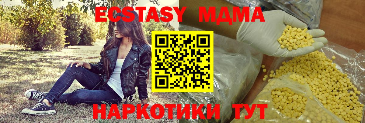 Ecstasy TESLA Выборг