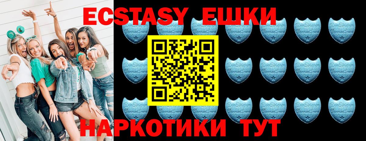 Экстази Cube  Вход с VPN  Ecstasy  Выборг  Экстази бентли 