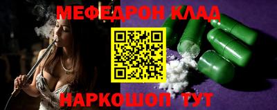 первитин Кунгур