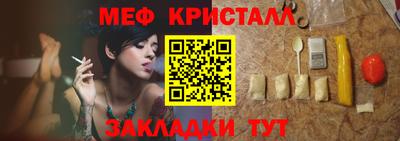 амфетамин Кулебаки