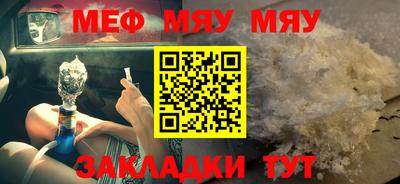 первитин Кунгур