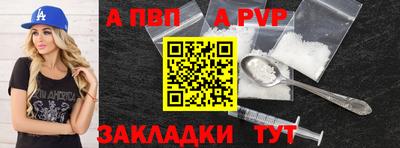 первитин Кунгур