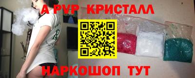 ALPHA PVP Кумертау