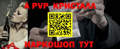 амфетамин Кулебаки