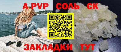 первитин Кунгур