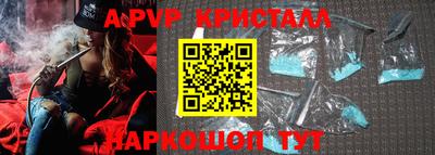 первитин Кунгур