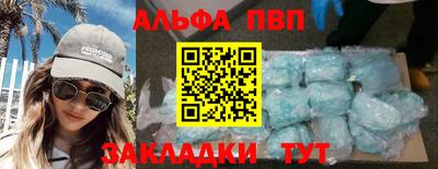амфетамин Кулебаки