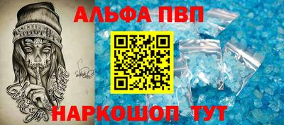 амфетамин Кулебаки