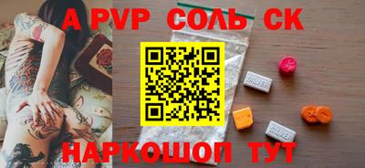первитин Кунгур