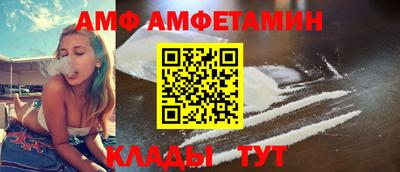 амфетамин Кулебаки