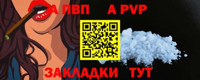 первитин Кунгур