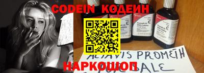 ALPHA PVP Кумертау