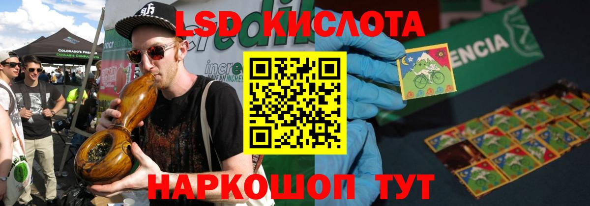 ЛСД экстази ecstasy Выборг