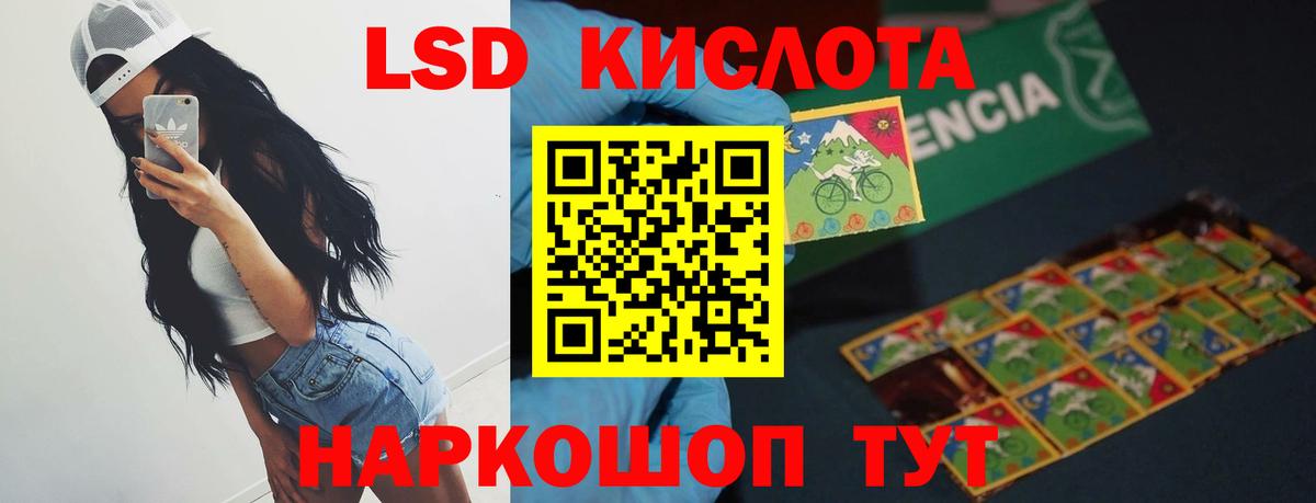 мега tor  Лсд 25 экстази ecstasy  Лсд 25 экстази ecstasy  Вход с VPN  Выборг 