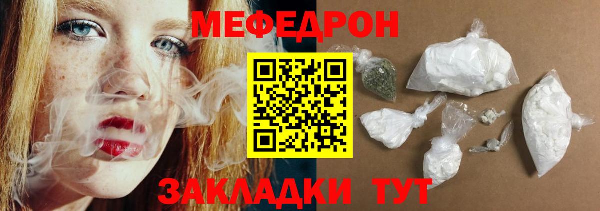Мефедрон  МЕФ  Вход с VPN  Выборг  Меф VHQ  Мефедрон VHQ 