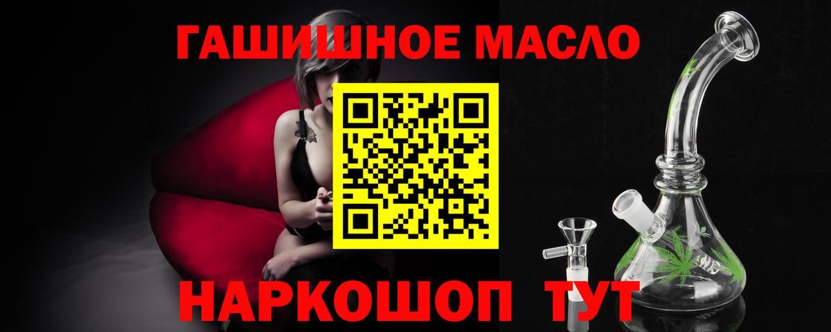 Дистиллят ТГК вейп  Дистиллят ТГК жижа  Вход с VPN  Выборг 