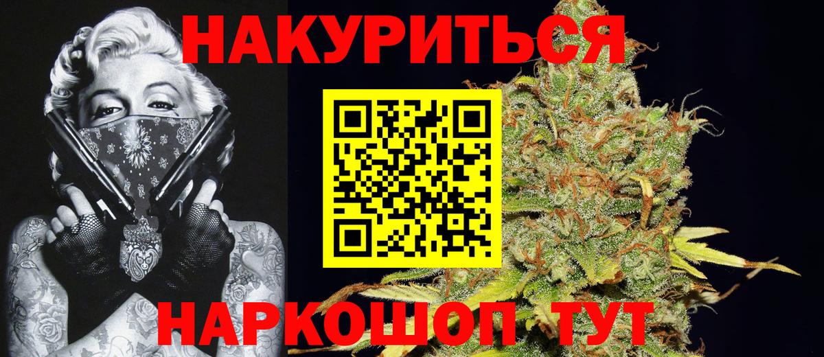 Выборг  Канабис план  Каннабис марихуана  Конопля SATIVA & INDICA  Вход с VPN 